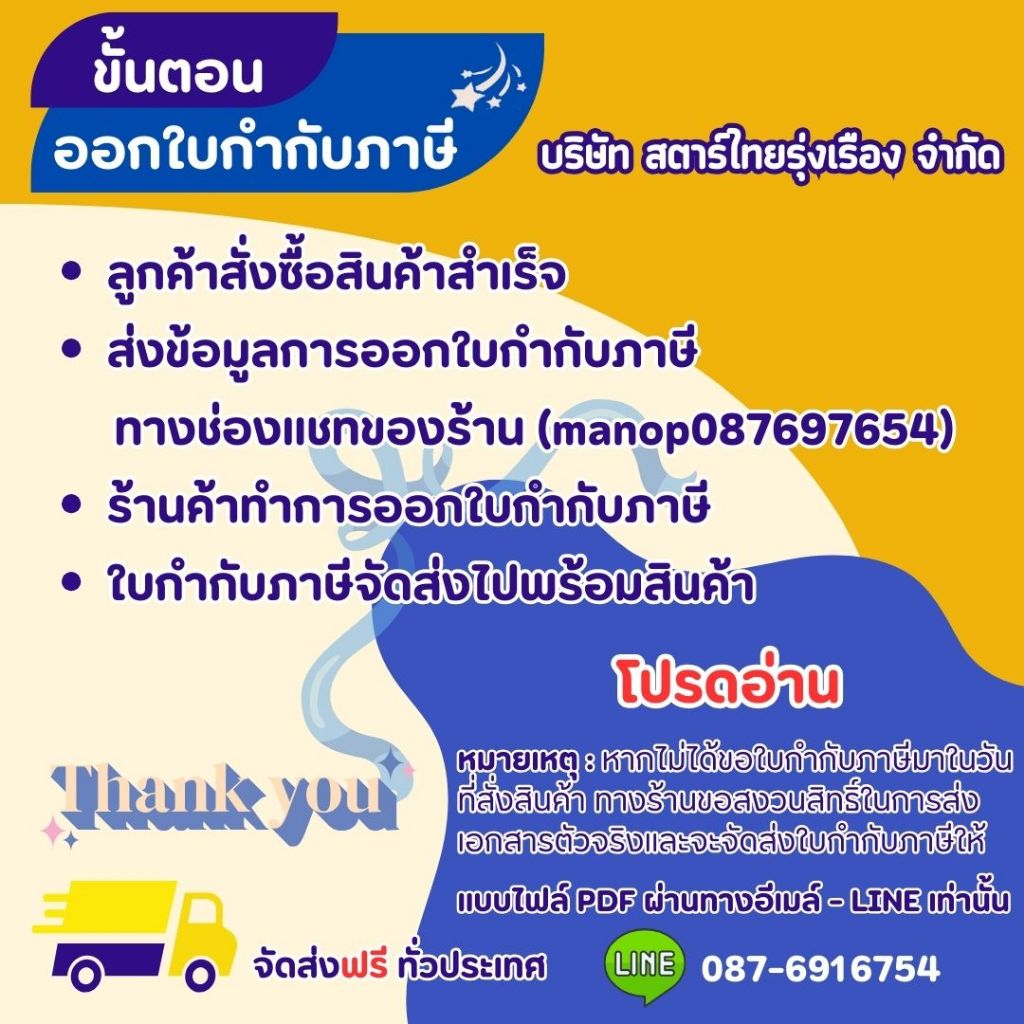MLT-D203U หมึกเทียบเท่า >> ส่งฟรี ผลิตภัณฑ์ตลับหมึกเทียบเท่า ที่ได้มาตรฐานสากล