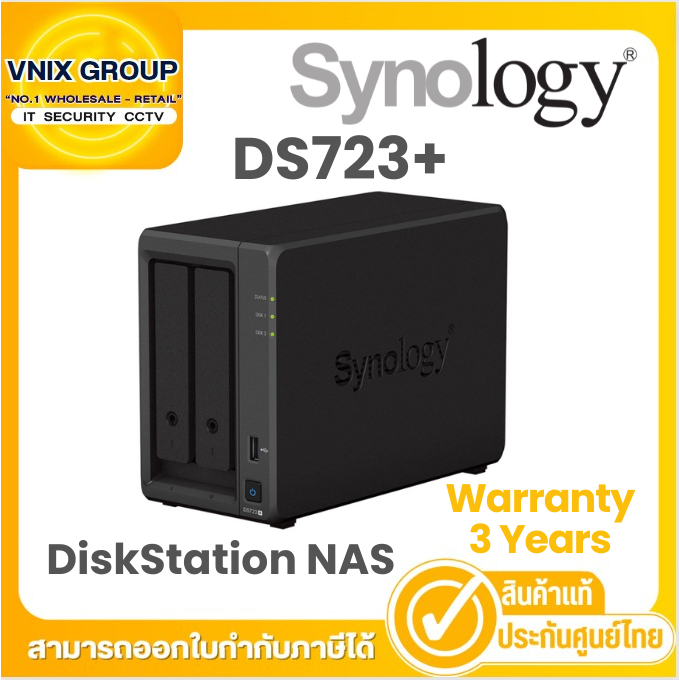 NAS (อุปกรณ์จัดเก็บข้อมูลบนเครือข่าย) SYNOLOGY DISKSTATION DS723+ By Vnix Group