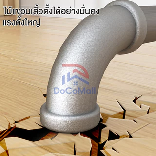 ราวตากผ้าท่อเหล็ก ราวตากผ้าเหล็กหนา เสาเดี่ยว ที่แขวนผ้า โครงเหล็ก ยาว100-180cm สูง150cm ประกอบง่าย กันน้ำ
