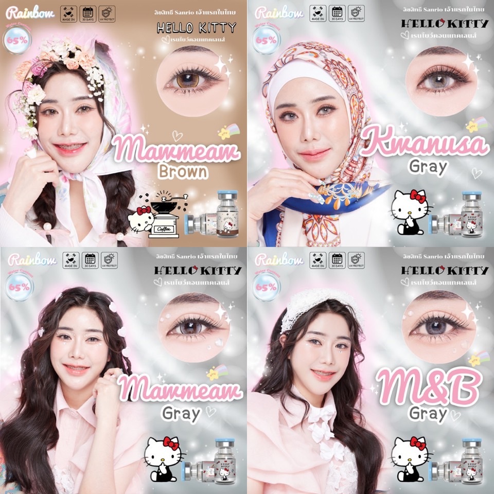บิ๊กอายราคาขายส่งแฟชั่นและสายตาสามารถเลือกลายได้ Rainbow Contact Lens Hello kitty ลิขสิทธิ์ Sanrio แท้ 65%