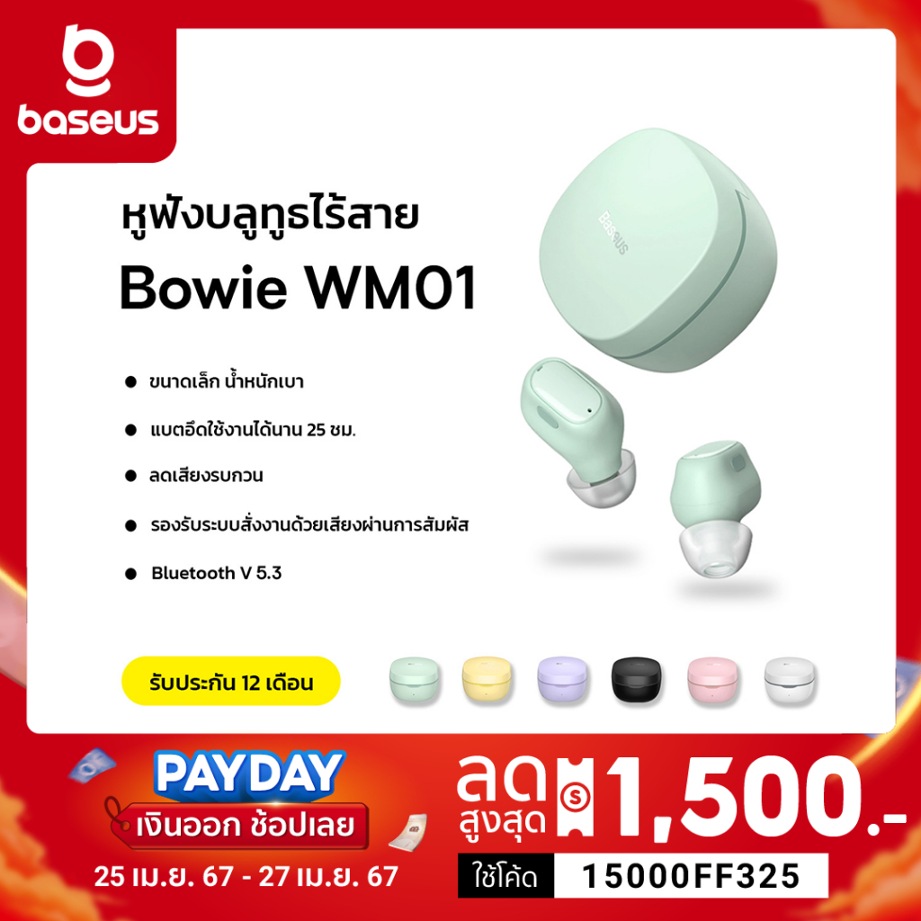 Baseus หูฟังบลูทูธไร้สาย รุ่น Bowie WM01/WM02 True Wireless Earphones