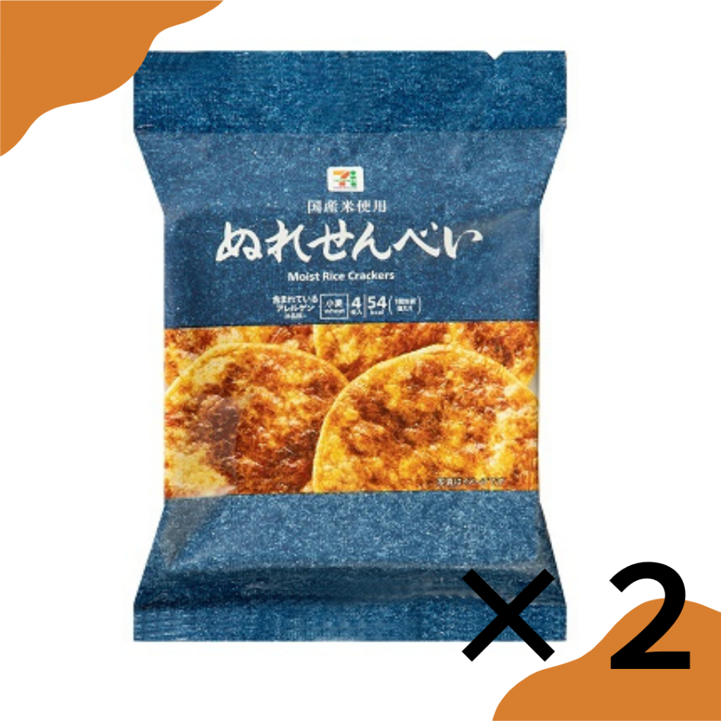 Nureru Senbei (wet rice cracker). 4pcs.set of 2.Rice crackers