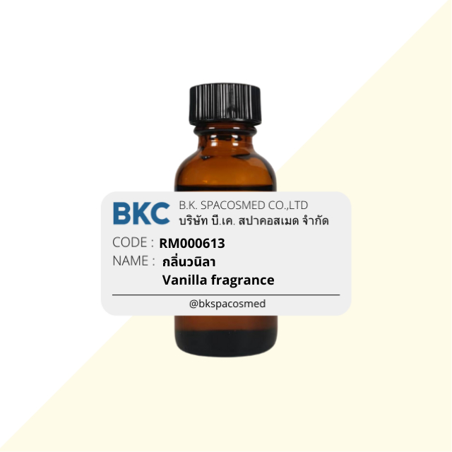 กลิ่นวนิลา Vanilla fragrance[RM000613][BIGPACK]น้ำมันหอมระเหย น้ำมันหอมสำหรับทำเทียนหอม สปา สบู่