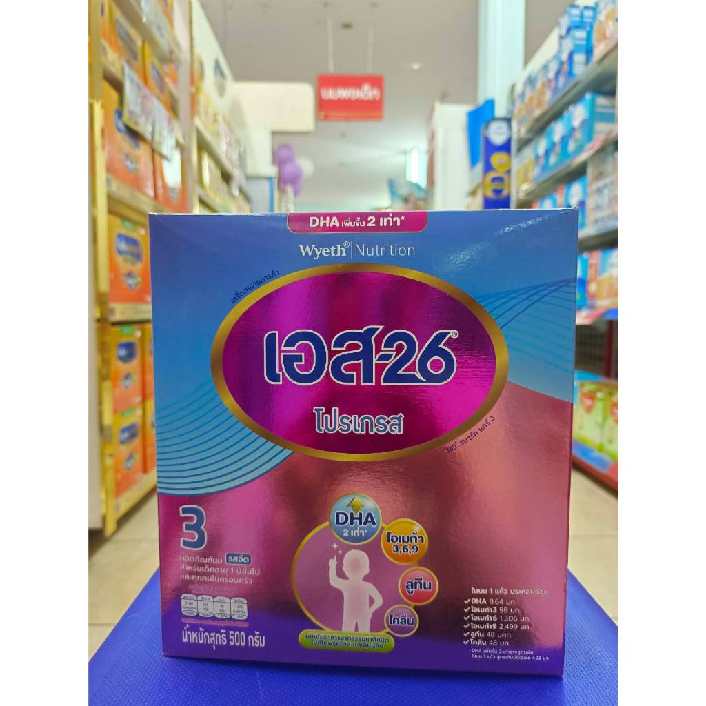 นมผง เอส26 โปรเกรส สูตร3 รสจืด กล่อง 500 กรัม [S26 Progress 3] สำหรับเด็กอายุ 1 ปี ขึ้นไป