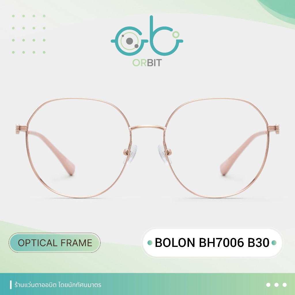 ตัดแว่นสายตา กรอบ BOLON รุ่น Cairns BH7006B30 Rose gold วัสดุ β Titanium+เลนส์ Hoya Blue Control (แจ