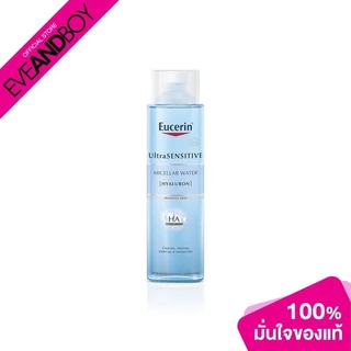 EUCERIN - Ultrasensitive [Hyaluron] Micellar Water 400 ml.