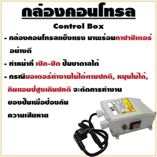 ปั๊มบาดาล นากาชิ 3 นิ้ว ท่อออก 1.5 นิ้ว 1.5 แรงม้า 22 ใบพัด สายไฟ 30 เมตร ปั๊มซับเมิส Nakashi ไฟบ้าน