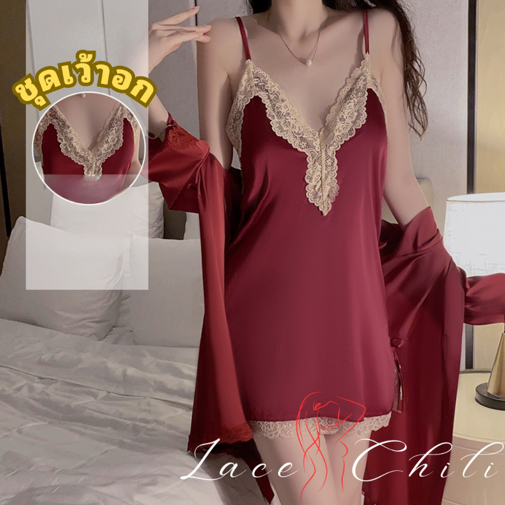 ชุดนอนซาติน ชุดนอนเซ็กซี่สายเดี่ยว มีตั้งแต่ S-XL กระโปรง ชุดนอนไม่ได้นอน L-092