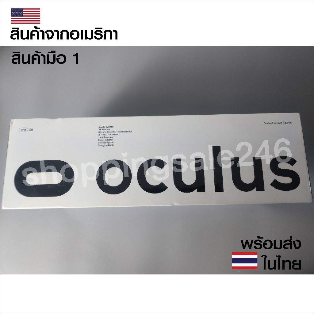 ชุดแว่น VR Headset จาก Facebook OCULUS QUEST 2 128GB แว่น VR Headset