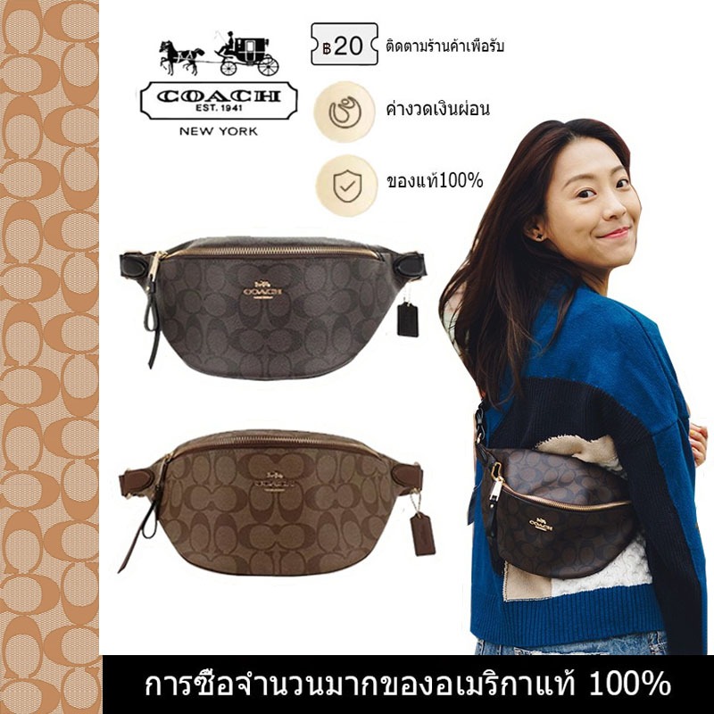 ร้อมส่ง🔥ของแท้💯% coach women's waist bag chest bag  F48740