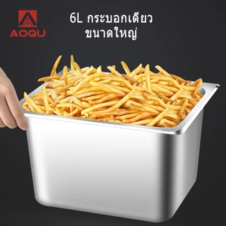 AOQU หม้อทอดไฟฟ้า 6 ลิตร 12 ลิตร 5000W หม้อทอดเฟรนซ์ฟรายไฟฟ้า สแตนเลส สวิตช์อิสระ