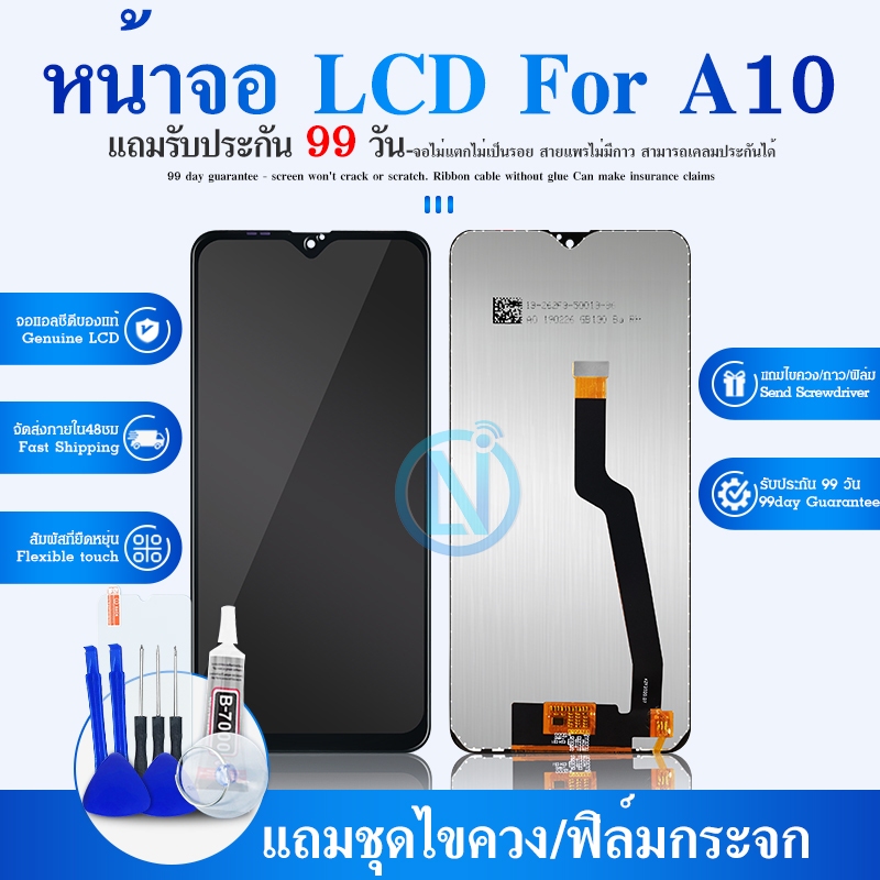 LCD Display หน้าจอ A10 / A105 / A105F อะไหล่ อะไหล่มือถือ LCD จอพร้อมทัชสกรีน