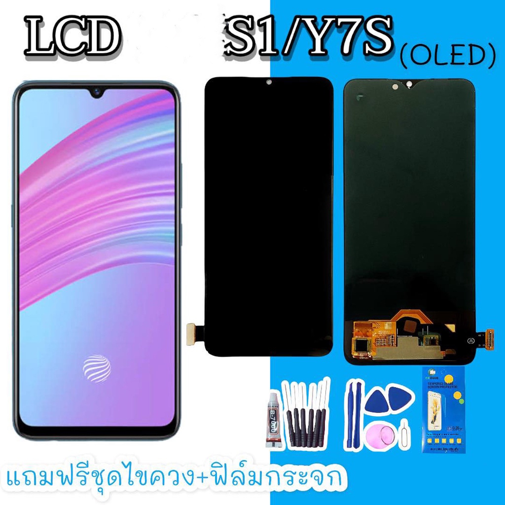 หน้าจอS1/Y7s งานOled LCD Y7S จอS1/S1pro จอY7S  สินค้าพร้อมส่ง