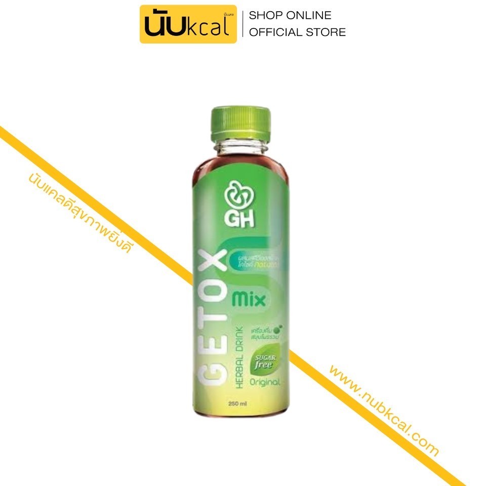 GH DETOX  เครื่องดื่มดีท็อกซ์ เพื่อสุขภาพ สูตรoriginal รสกระเจี๊ยบ สมุนไพรแท้ 100% ขนาด 250 มิลลิลิตร