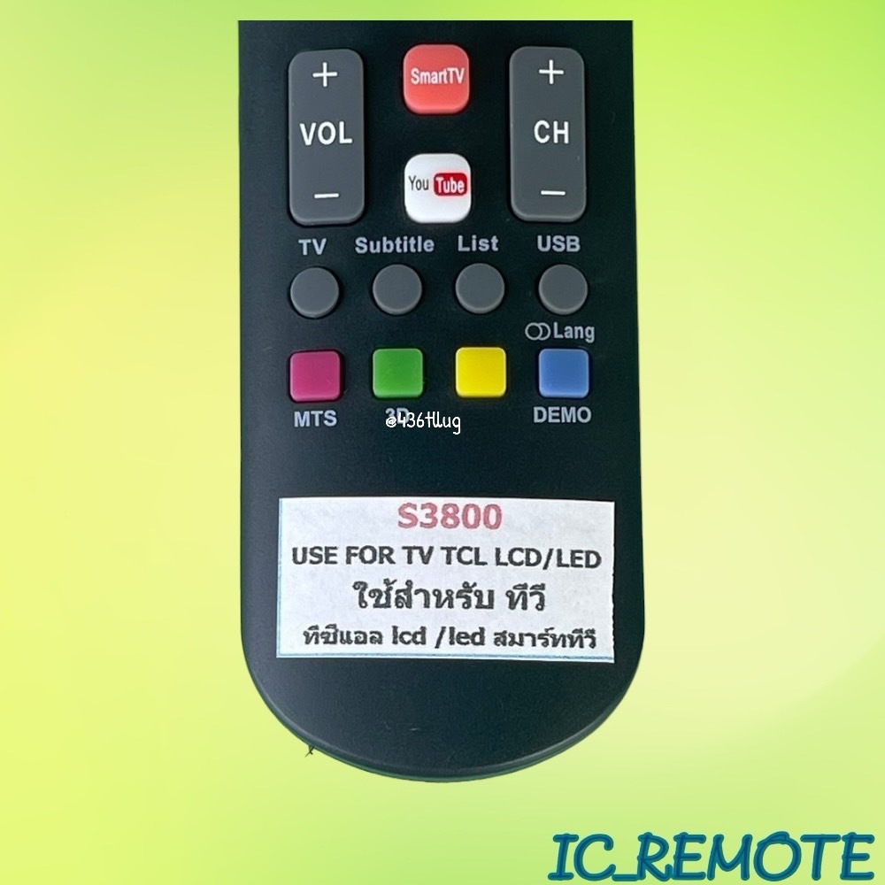 รีโมทรุ่น : ทีซีแอล TCL รหัส S3800 youtube สินค้าพร้อมส่ง รูปที่ 6