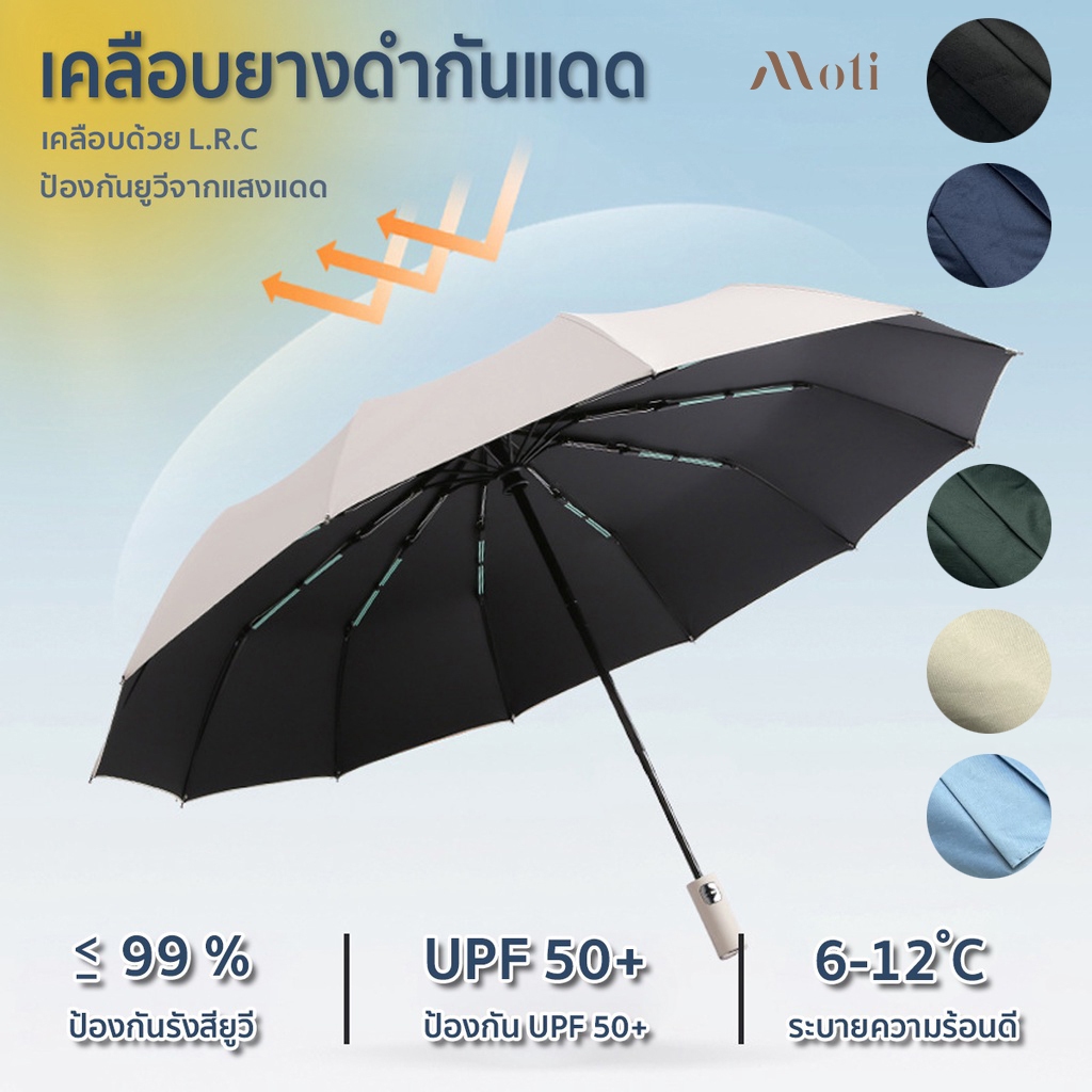 ร่มพับ 3 ตอน (พร้อมส่ง) ร่มกันแสงแดด ขนาดเล็ก น้ำหนักเบา พกพาง่าย ร่มกันแดด ร่มกันแสงแดด ร่มกันฝน