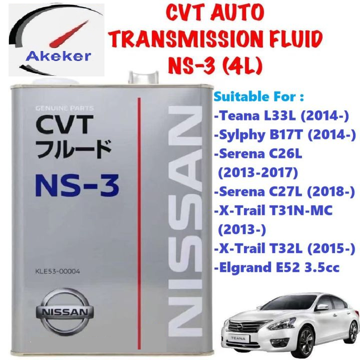 NISSAN NS-3 NS3 CVT Transmission Fluid - 4 L KLE5300004 Made In Japan น้ํามันเกียร์ นิสสัน