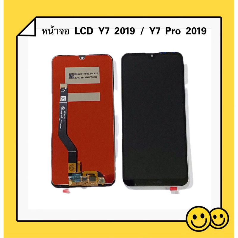 หน้าจอ LCD huawei Y7 2019 / Y7 Pro 2019  Display จอ + ทัช อะไหล่มือถือ อะไหล่ Y7 2019