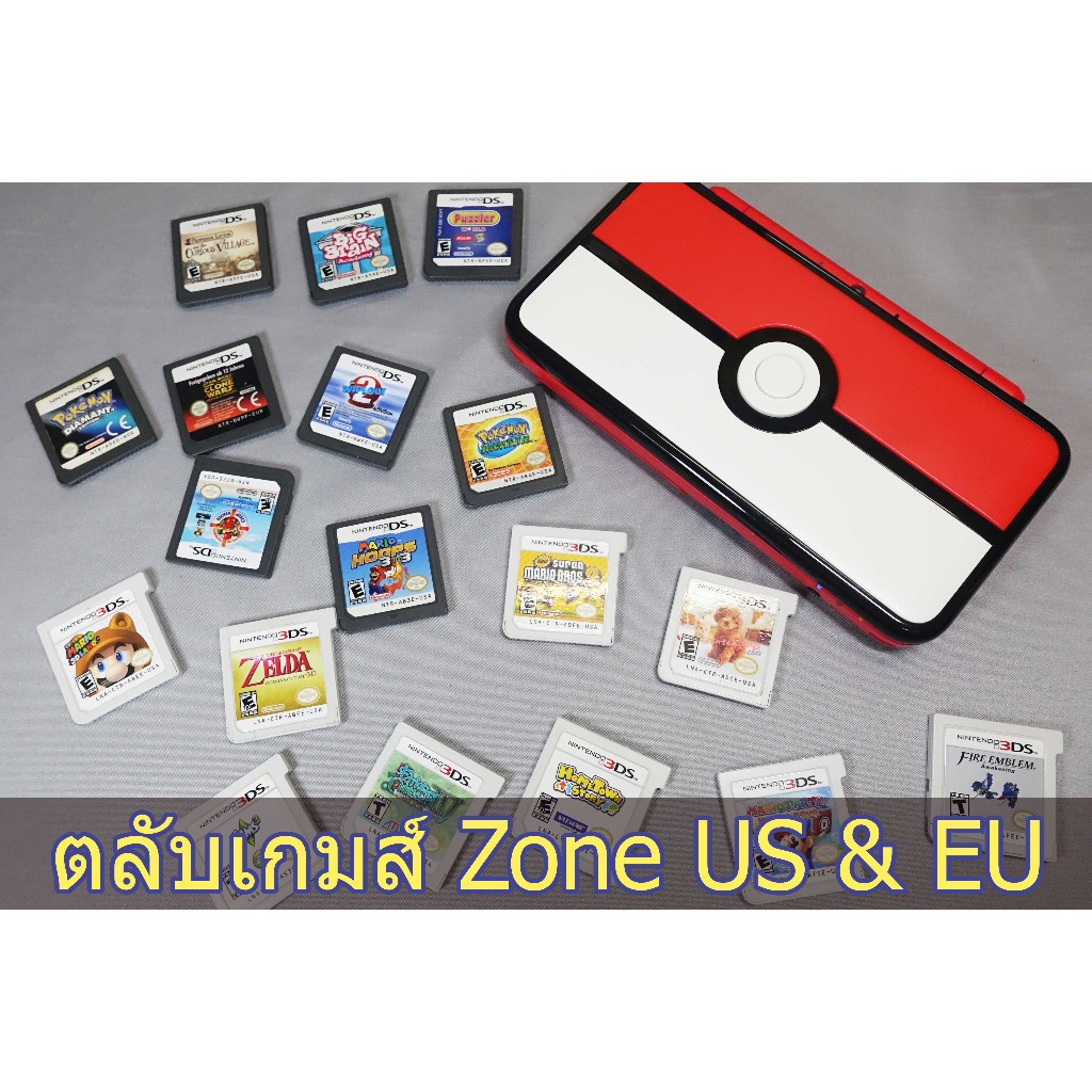 [+..-] 3DS : [No Box] Zone US /EU ของแท้ ตลับเกม Mario  Pokemon  Zelda ตลับ GAME NINTENDO 3DS/DS