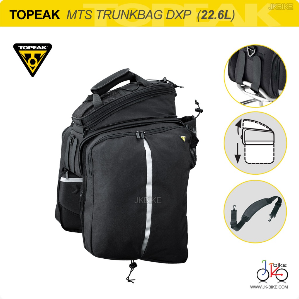 กระเป๋าจักรยานทัวร์ริ่ง 22.6L TOPEAK MTS TRUNKBAG DXP BAG