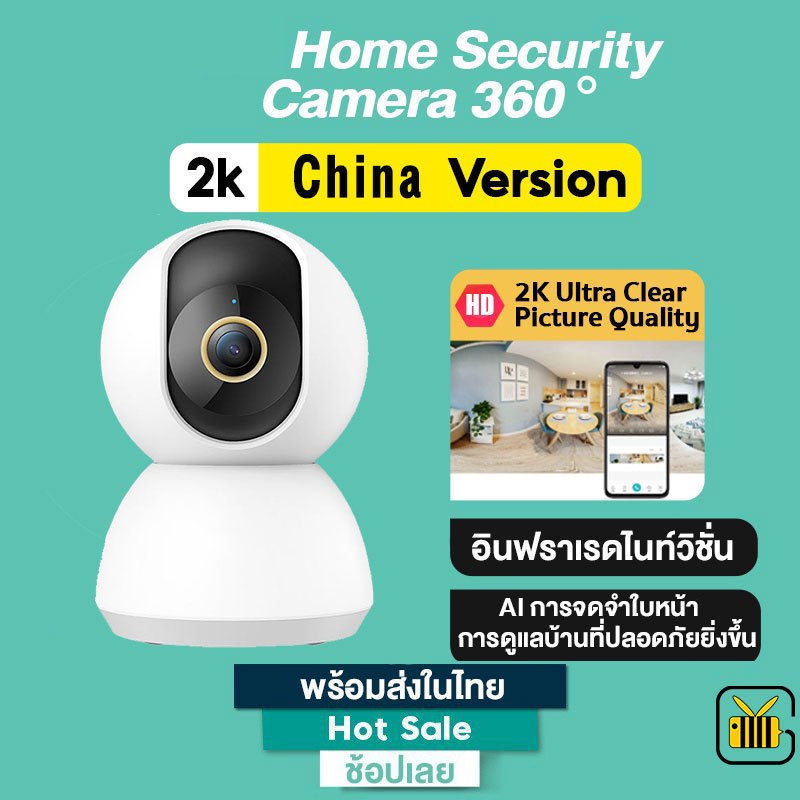 XIAOMI กล้องวงจรปิด Mi Home Security Camera 360° PTZ 2K  SE 1080P / 1296p กล้องวงจรปิดไร้สายอัจฉริยะ CCTV
