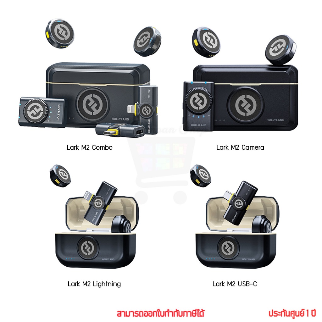 Hollyland Lark M2 ไมโครโฟนไร้สาย by Panpan