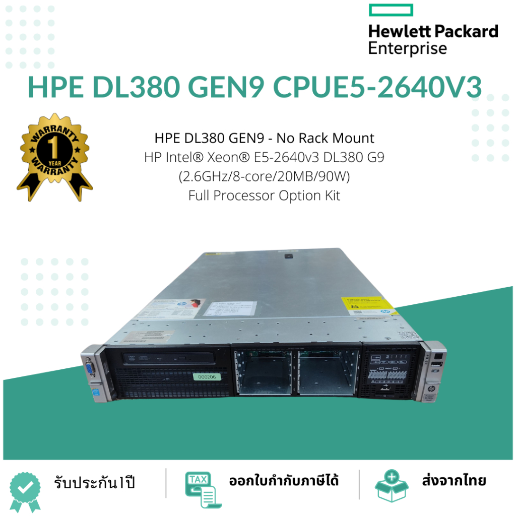 HPE DL380 GEN9 - With Rack Mount 2 x Intel® 2 x E5-2640 V3 @ 2.66 GHZ Dram 32GB , "Support 2.5" 8 ba