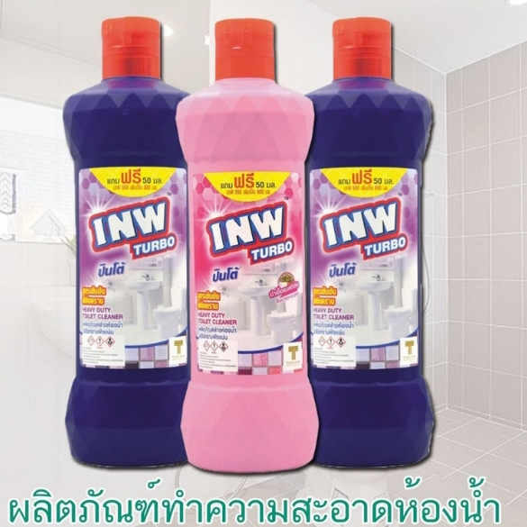 INW Turbo ผลิตภัณฑ์ทำความสะอาดห้องน้ำ น้ำยาล้างห้องน้ำ ขจัดคราบฝังแน่น สูตรเข้มข้น ฆ่าเชื้อแบคทีเรีย เชื้อรา 500 มล.