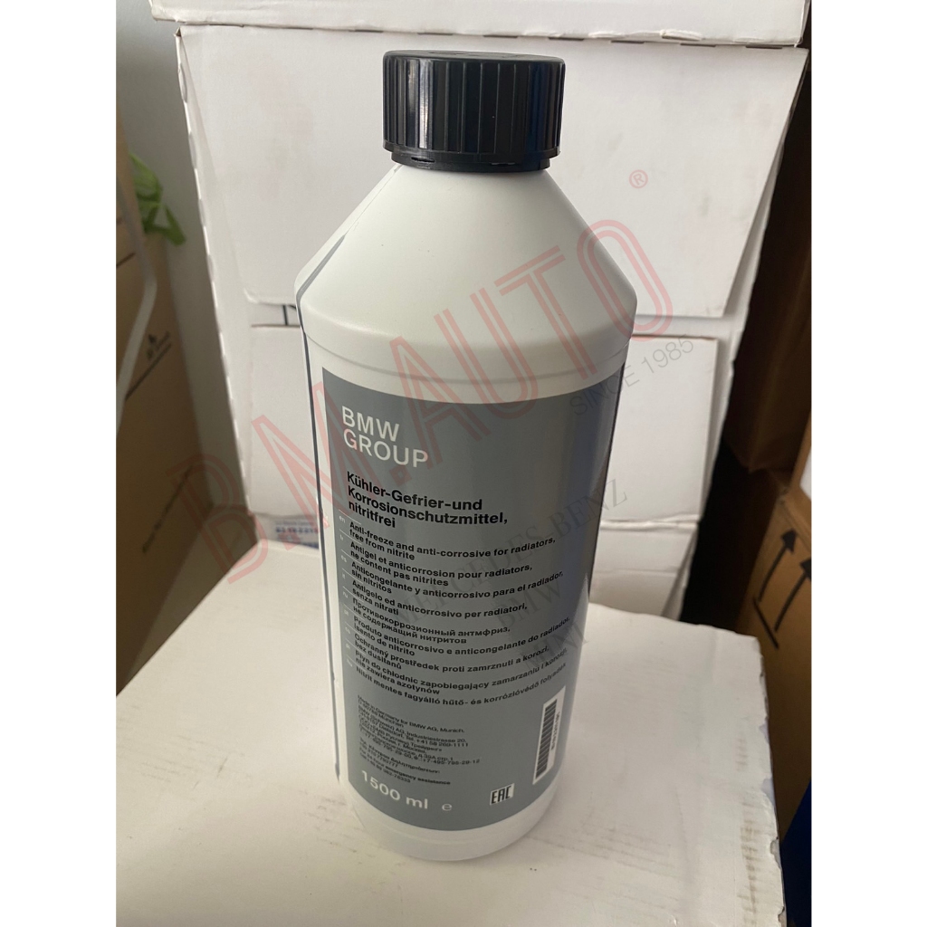 น้ำยาหม้อน้ำ BMW เข้มข้น ราคาสิ้นค้าต่อ1ชิ้น