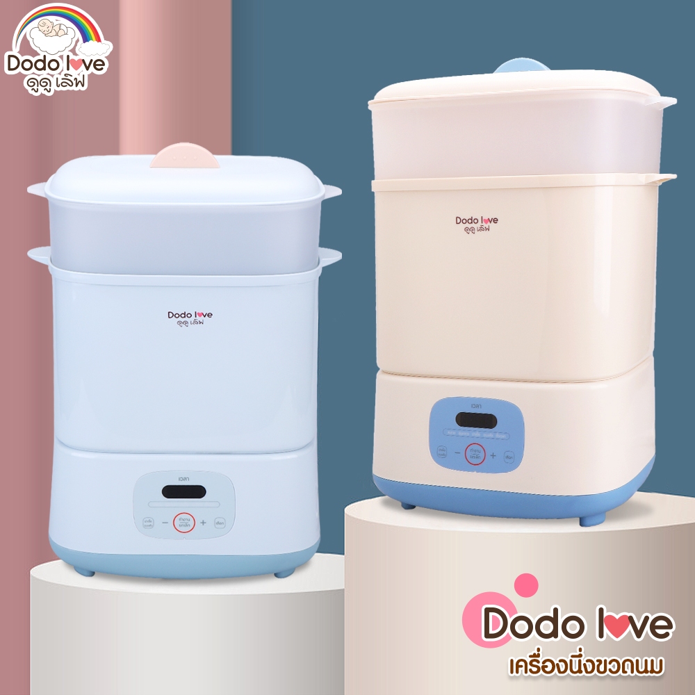 Mamybonny เครื่องนึ่งขวดนมพร้อมอบแห้ง สามารถฆ่าเชื้อด้วยไอน้ำ อบแห้งโดยลมร้อน