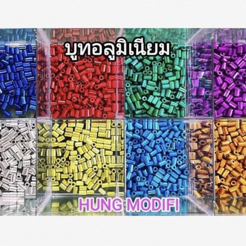 บูทอลูมิเนียม ขยายฐานล้อรถกระป๋อง ใส่เสารถทามิย่า