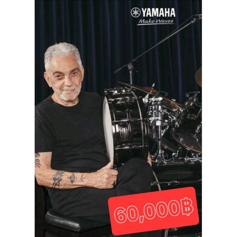 YAMAHA Snare Drum : Steve Gadd กลองสแนร์ สตีฟ แกดด์