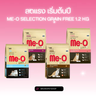 Me-O Gold อาหารแมว มีโอ โกลด์ น้ำหนัก 1.2 กก. อาหารแมวเน้นโปรตีนคุณภาพสูง เกรดพรีเมียม