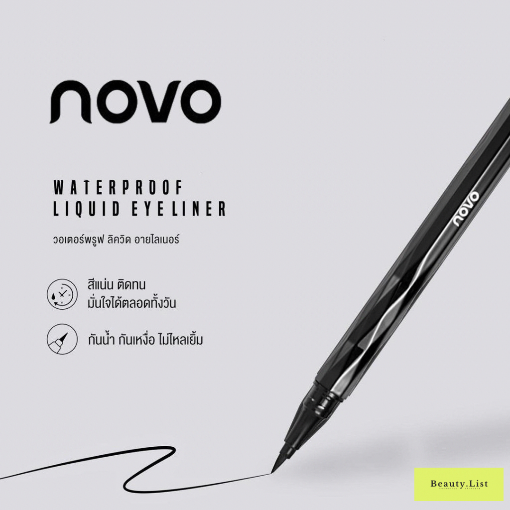 5201 Novo Slim Eyeliner อายไลเนอร์
