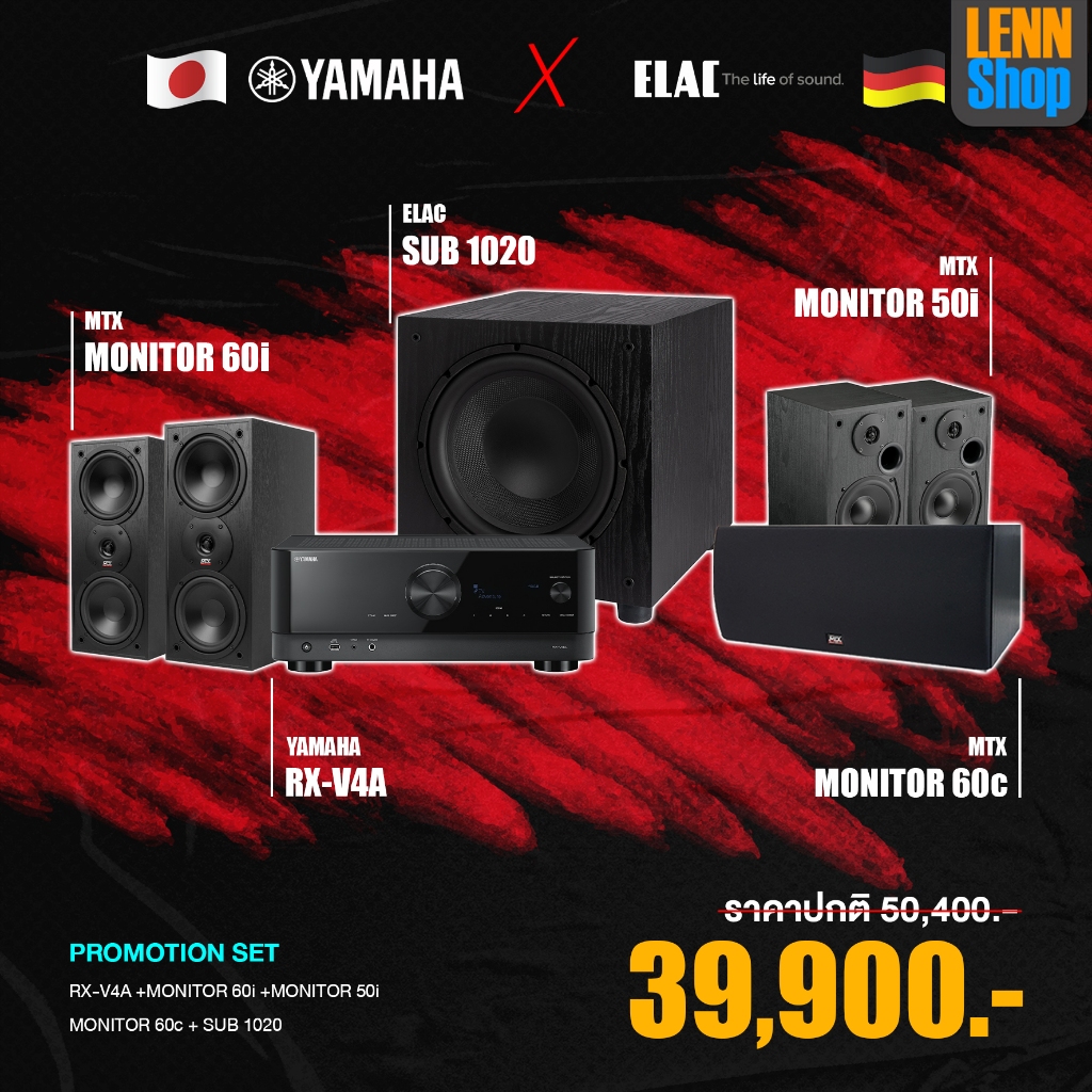 YAMAHA RX-V4A แอมป์โฮมเธียเตอร์ 5.2-Channel + MTX Monitor 60i + MTX Monitor 50i + MTX Monitor 60c + 