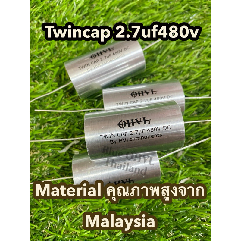 OHVL 2.7uf480v (สั่ง4ตัวขึ้นแถม2.5/400v Red gold4ตัว)  Cเสียงแหลม รุ่น Twincap (ราคาต่อชิ้น)