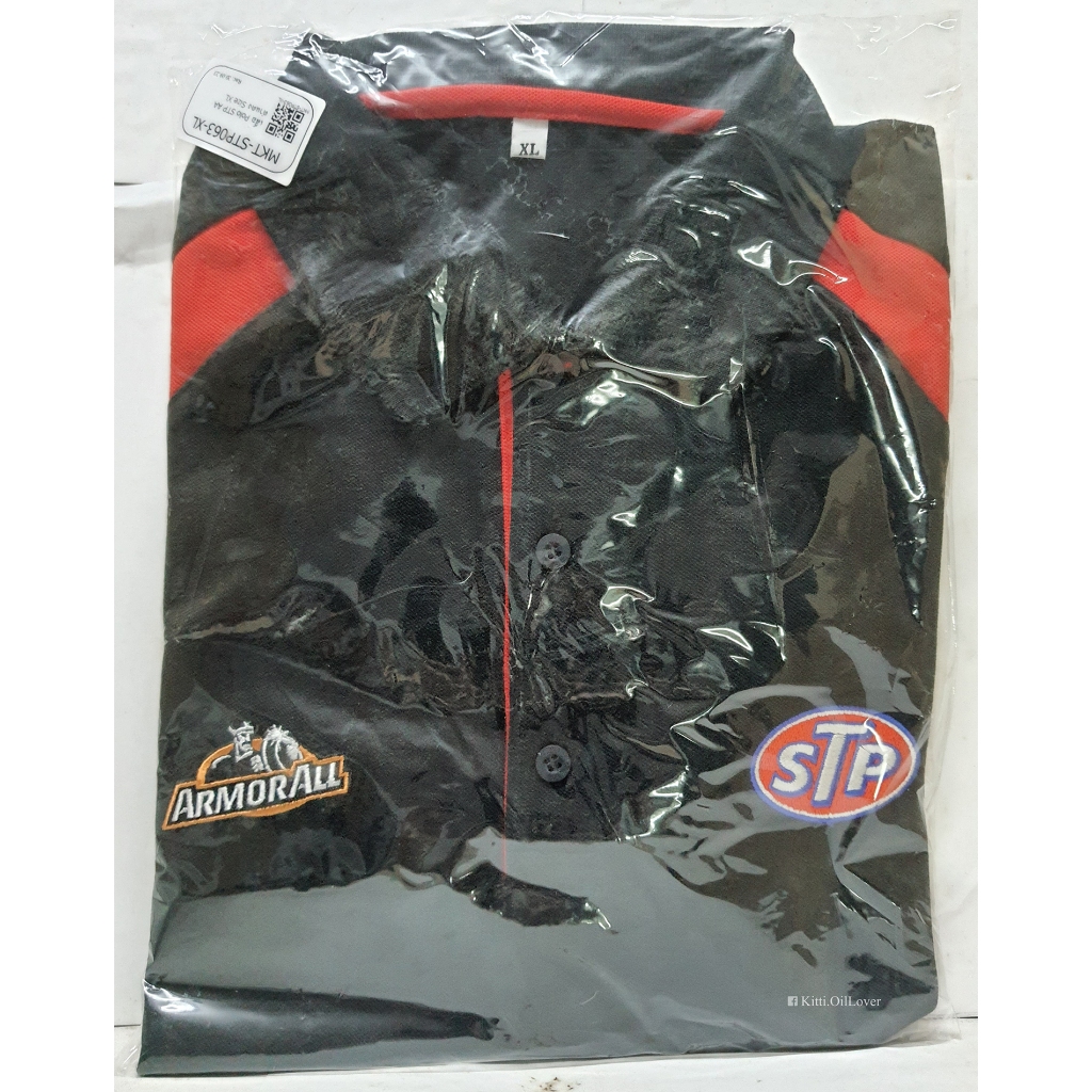 เสื้อคอปก สีดำ แดง เสือโปโล STP ArmorAll ลิขสิทธิ์แท้ size L XL