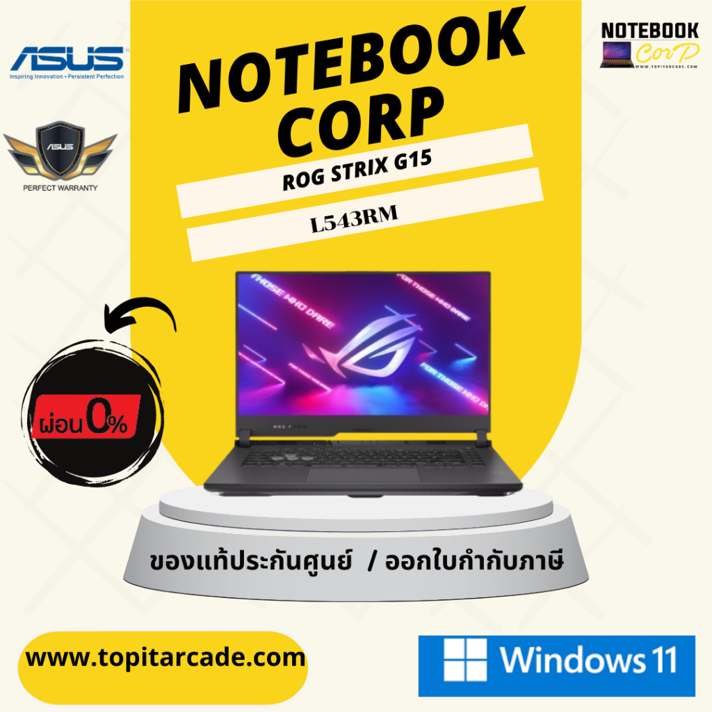 ROG Strix G15 G513RC-LP179W