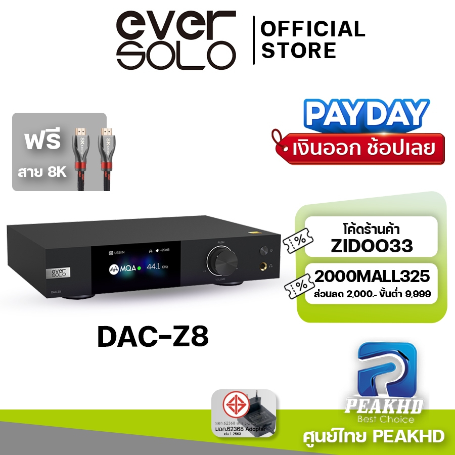 [Official ZIDOO ศูนย์ไทย]EVERSOLO DAC-Z8 คุณภาพสูง ด้วย Chipset เสียง DAC-Amp ES 9038Pro