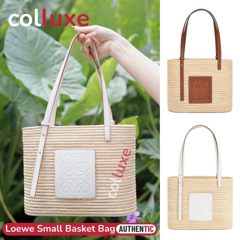 👜LOEWE Small Basket Bag Raffia and cow leather กระเป๋าถือแบบทอ