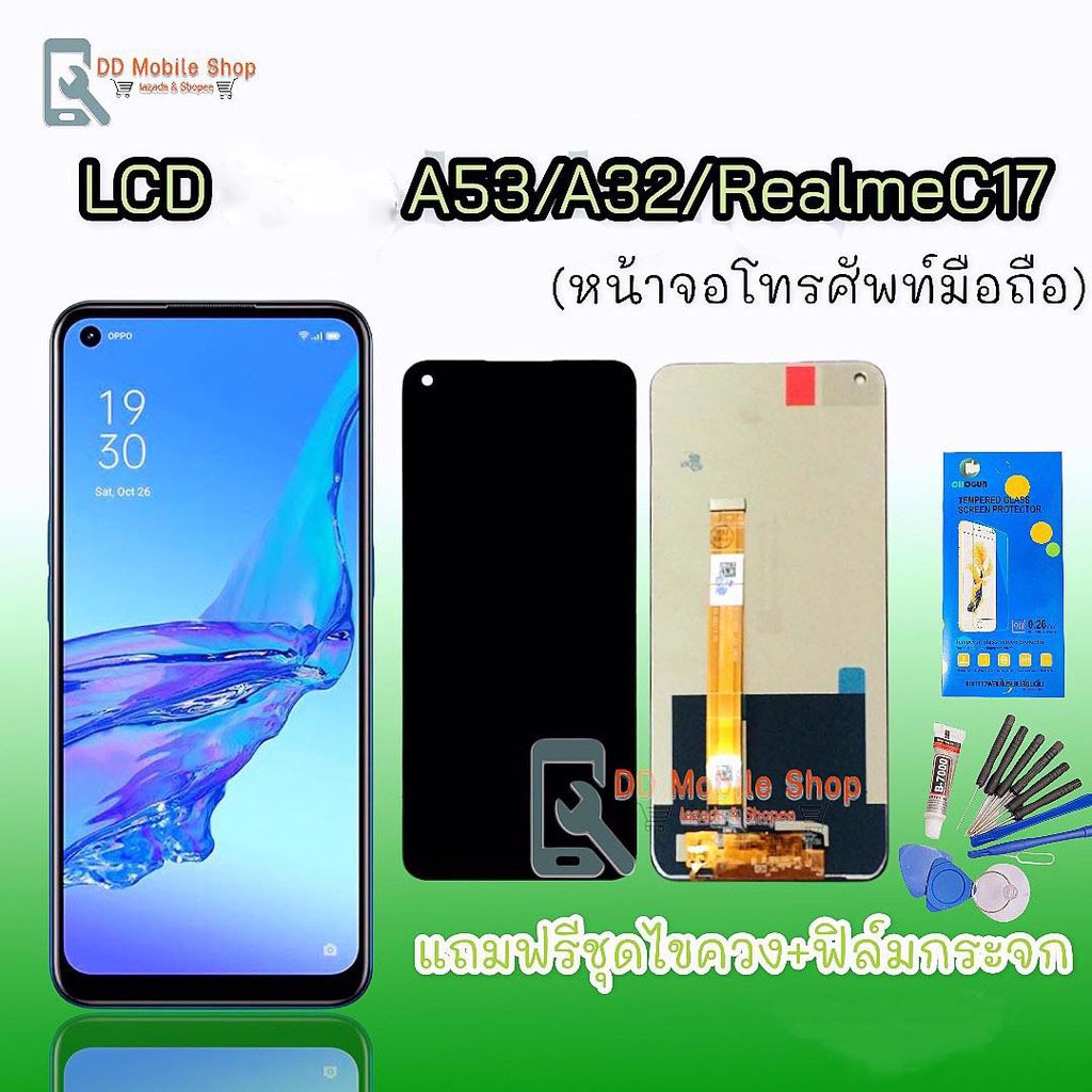 จอ A53 จอ A32  LCD Realme 7i  Realme C17 จอโทรศัพท์มือถือ งานแท้ แถมฟรีฟิล์มกระจก+ชุดไขควง