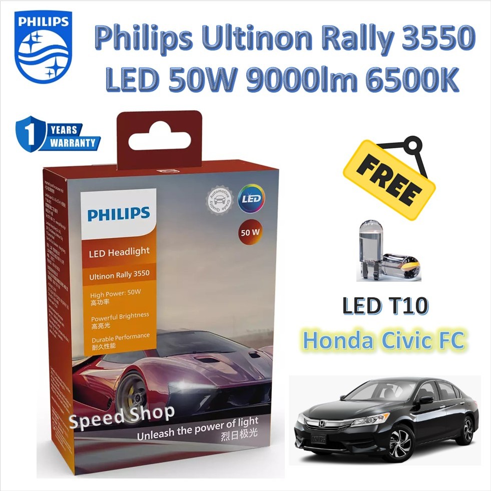 Philips หลอดไฟหน้า รถยนต์ Ultinon Rally 3550 LED 50W 9000lm Honda Civic FC แถม LED T10 ประกัน 1 ปี