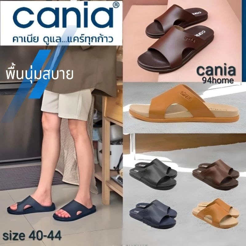 CM12122  คาเนีย รองเท้าแตะลำลองชาย พื้นนุ่มใส่สบายเท้า  รุ่น  Size 40-44  แท้100%