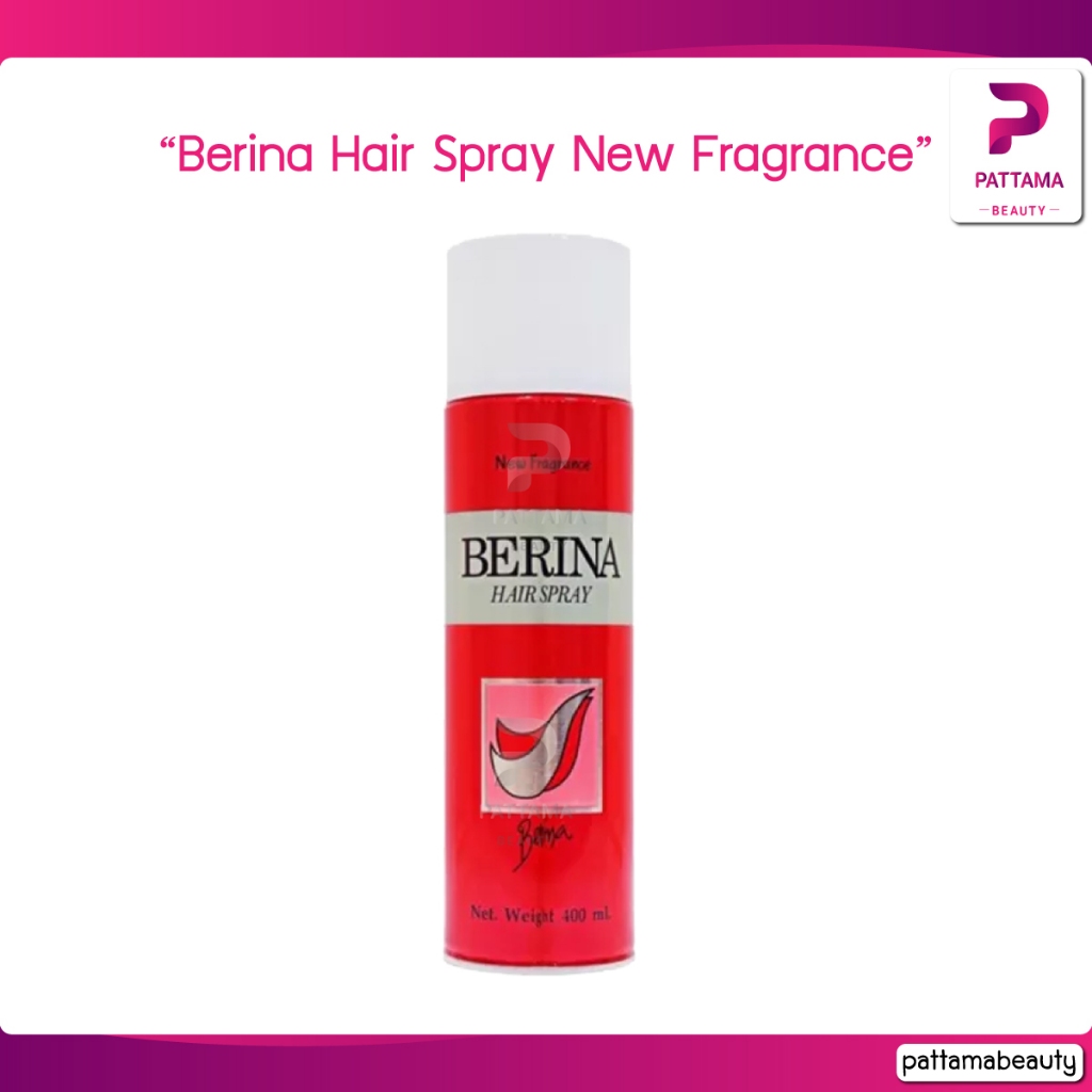 Berina Hair Spray New Fragrance สเปรย์ฝุ่น 500 มล.(กระป๋องสีแดง)