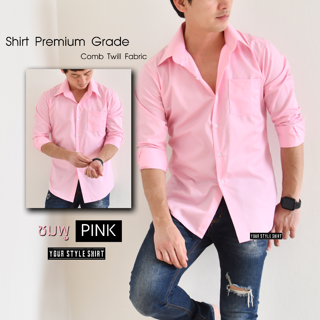 เสื้อเชิ้ต แขนยาว - สีชมพู  สำหรับผู้ชาย ทรงเข้ารูป slim fit ผลิตจากผ้า Comb Twill เสื้อเชิ้ตแขนยาว เสื้อผู้ชาย