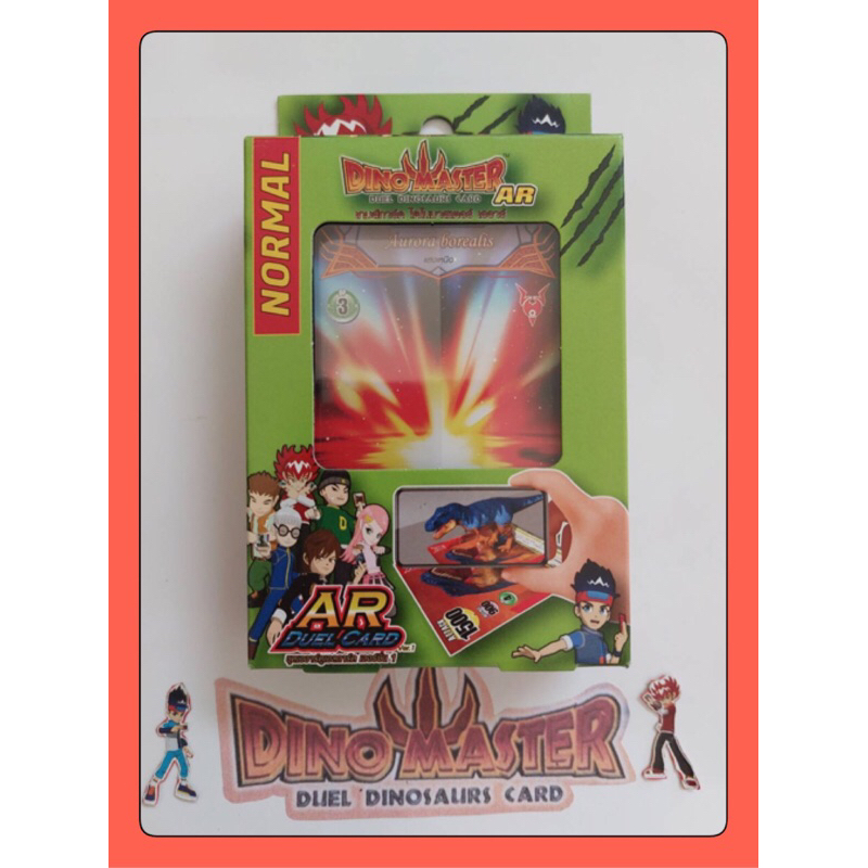 การ์ด​ไดโนมาสเตอร์​  AR​ Advance​ มี​ 26 ใบ​เกมส์การ์ด Dino master ARสินค้าลิขสิทธิ์ เหมาะสำหรับสะสม