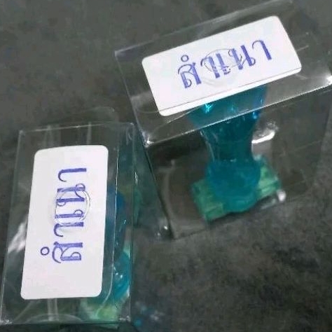 ตรายางสำเนา(ผลิตจากยางพาราแท้)