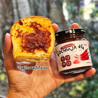 โคชูจัง สูตรคีโต คลีน ไม่ใส่น้ำตาล ขนาด 180/360 กรัม | kimjijoo keto gochujang