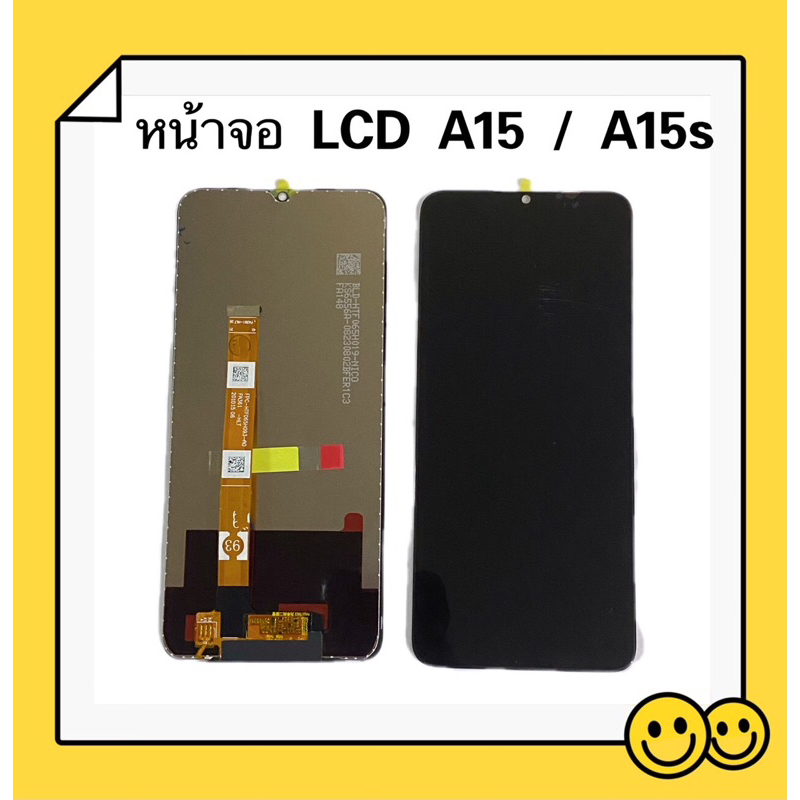 หน้าจอ LCD + ทัสกรีน OPPO A15 / A15s ( งานแท้ ）