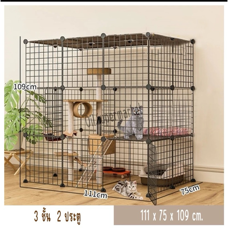 🐈 กรงแมว DIY สีดำ คอกแมว
